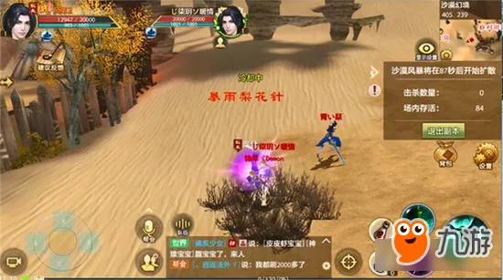 安全合规与透明机制